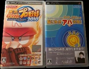 2 Gry na PSP Playstation Portable zobacz zdjęcie