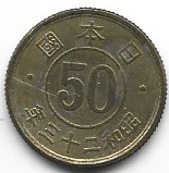 Japonia stara 50 sen 