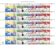 Polska - Ark 4218-21, Olimpiada w Pekinie