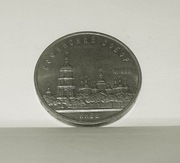 5 Rubli, ZSRR, Rosja, Katedra św. Zofii w Kijowie 1988 r.