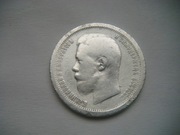 MONETA 50 KOPIEJEK CARSKA ROSJA 1897 - CAR MIKOŁAJ II   Srebro