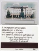 Karta Prezydencka - Irak,  unikat