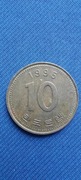 Moneta Korea Południowa 10 wonów 1995
