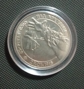 2 hrywny 1998 80 lat bitwy pod Krutami 