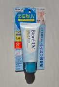 Krem z filtrem Biore UV rozswietlający z Japonii  Promocja