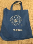 Torba reklamowa Excellence ,na zakupy, włóknina,używana, do kolekcji