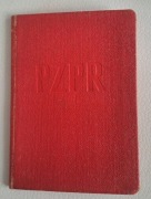 Legitymacja PZPR Zasłużony dla woj. łódzkiego Członkowska PZM