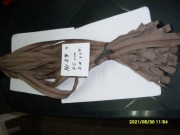 zamki błyskawiczne (S29)