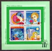 Polska - Blok 194, 4036-39, Moja ulubiona lektura