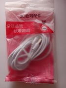 Kabel USB A / Microsoft USB - 2 m