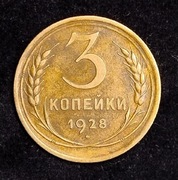 Moneta 3 kopiejki 1928 rok ZSRR