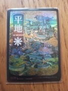 Plains (Foil, Full Art), NEO 294