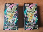 Pokémon TCG Mega Dream EX M2a – Japoński Booster Box | SEALED