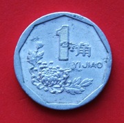 1  Jao  1994  r  -     Chiny     Piwonia  