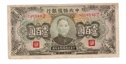 CHINY 100 YUAN 1943 PJ23 JAPOŃSKA OKUPACJA RZADKI