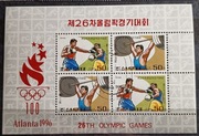 Atlanta 1996 - bloczek Korea