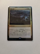 Titans' Nest IKO Japanese FOIL
