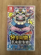 WarioWare Get It Together Nintendo Switch