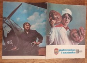 Kobieta czasopismo Białoruś ZSRR komuna nr 10, 1978 Rabotnica I Sialanka