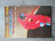 Kebab 7-8/92, czasopismo, gazeta, miesięcznik, Commodore, Amiga