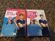 Podręcznik i ćwiczenie do klasy 1 WOT i My  język Rosyjski 