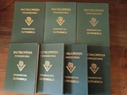 Encyklopedia Powszechna Wydawnictwa Gutenberga 7 tomów 1,2,5,10,11,16,17
