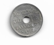 20 lepta 1912 r wygięta  