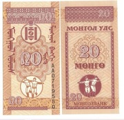 Mongolia 20 Mongolia 2008 r