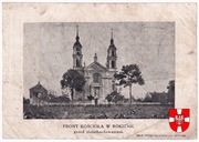 Rokitno. Kościół (1059)