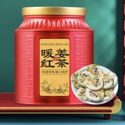 Zhengshan Xiaozhong (Lapsang Souchong) – czarna herbata z nutą imbiru 6g.