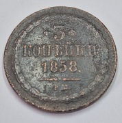 3 kopiejeki 1858