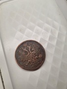 1 kopiejka   stan słaby