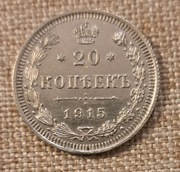 20 Kopiejek.Kraj Rosja 1915 r.