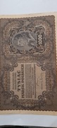 1000 marek polskich 1919 3 serja G