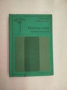 Książka Hodowla roślin warzywnych - Paszkowska & Mazurkiewicz  