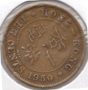 HONGKONG 10 centów 1950, KM# 25, VF