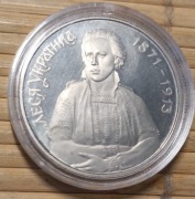 200000 karbowańców 1996 Ukraina