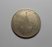 Stara moneta Rosja (1)