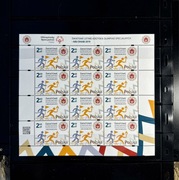 Fi. 4945** Ark.12 zn. Igrzyska Abu Dhabi 2019