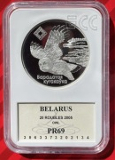 Białoruś, 20 rubli 2005 ,SOWA