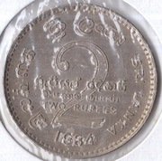 SRI LANKA 2 rupie 1984, KM# 147, XF