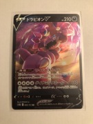 Drapion V VSTAR Universe 085/172 RR