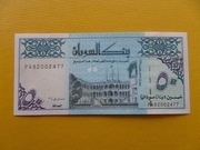 Sudan 50 Sudanese Dinars 1992 P54 UNC