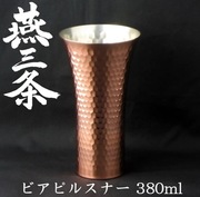 Kubek miedziany, młotkowany do picia ręcznie robiony Japonia 