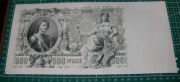 Rosja Carska 500 rubli 1912 P.14 aUNC