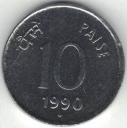 Indie 10 pajs paise 1990 B - 16 mm - Bombaj - nr 2