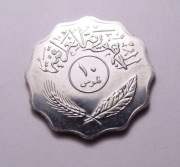 Irak 10 fils 1981 PIĘKNA!