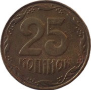 Ukraina 25 kopihok z 2015 roku - OBEJRZYJ MOJĄ OFERTĘ