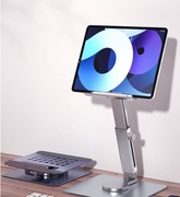 Aluminiowa podstawka do tabletu/laptopa iPad regulowana 360° obrotowa 
