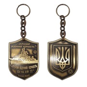 BRELOK - PUTIN - Rosja-Ukraina - Rosyjski Okręt